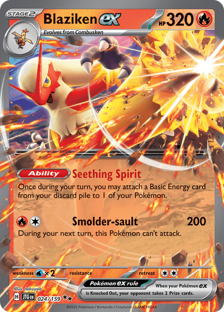 バシャーモex / Blaziken ex (JTG #24) 英語版 海外版 – NYAN TCG