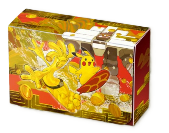 デッキケース(透過.png