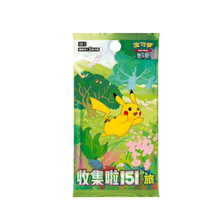 【中国限定】冷蔵庫マグネット151(ランダム) + 中国版151 1パック入り