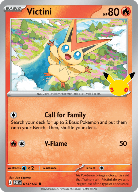ビクティニ / Victini (30C #13) 英語版　海外版