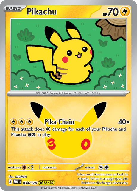 ピカチュウ / Pikachu (30C #34) 英語版　海外版