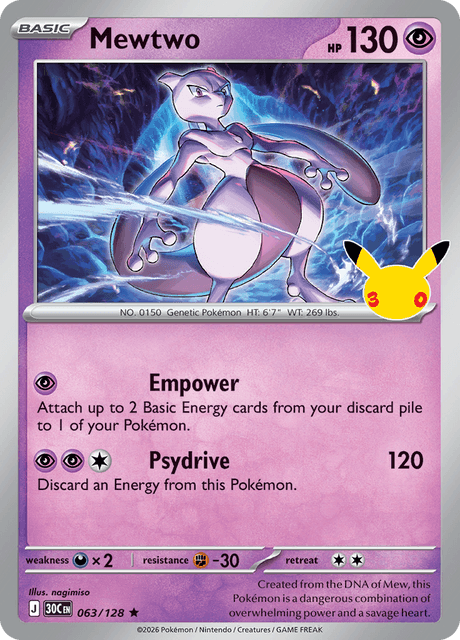 ミュウツー / Mewtwo (30C #63) 英語版　海外版