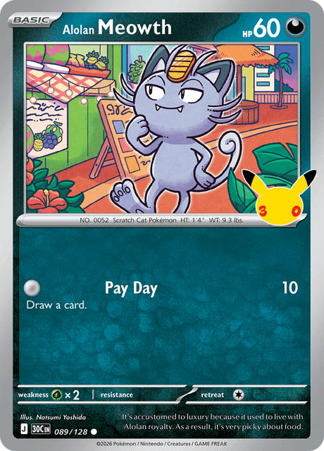 アローラ ニャース / Alolan Meowth (30C #89) 英語版　海外版