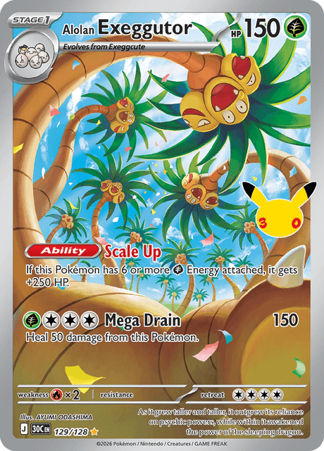 アローラ ナッシー / Alolan Exeggutor (30C #129) 英語版　海外版