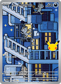 アローラ ニャース / Alolan Meowth (30C #139) 英語版　海外版