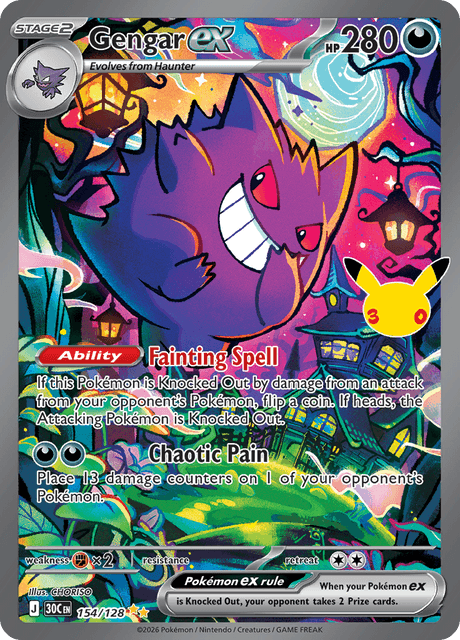 ゲンガーex / Gengar ex (30C #154) 英語版　海外版
