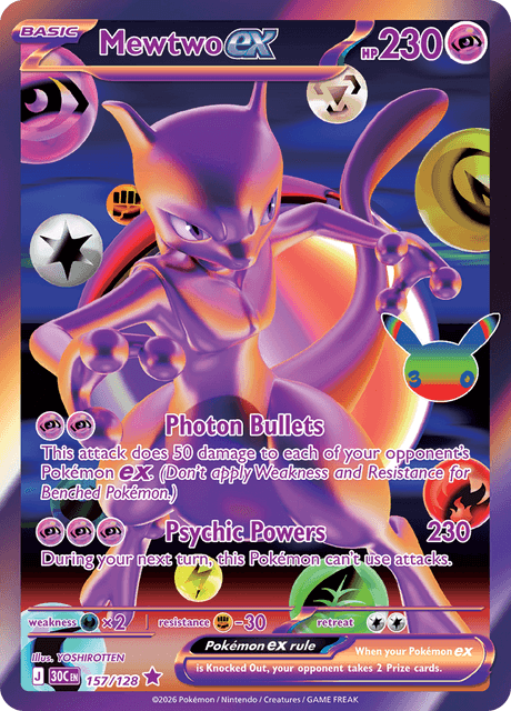 ミュウツーex / Mewtwo ex (30C #157) 英語版　海外版