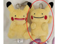 メタモンピカチュウ①閉口.jpg