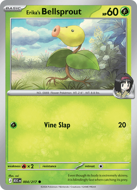 エリカのマダツボミ / Erika's Bellsprout (ASC #4)