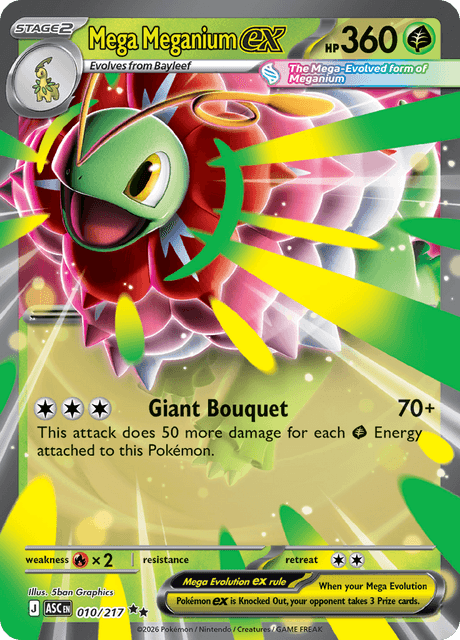 メガメガニウムex / Mega Meganium ex (ASC #10)