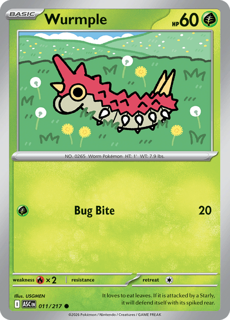 ケムッソ / Wurmple (ASC #11)