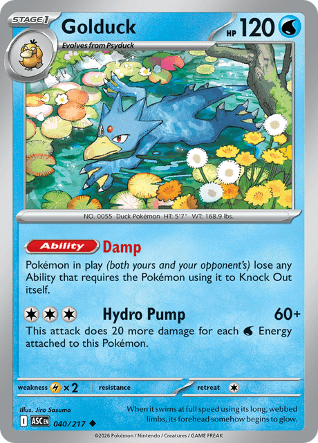 ゴルダック / Golduck (ASC #40)