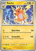 ライチュウ / Raichu (ASC #56)