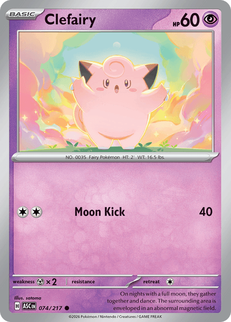 ピッピ / Clefairy (ASC #74)