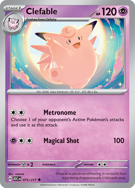ピクシー / Clefable (ASC #75)