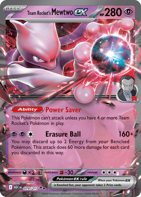 ロケット団のミュウツーex / Team Rocket's Mewtwo ex (ASC #79)