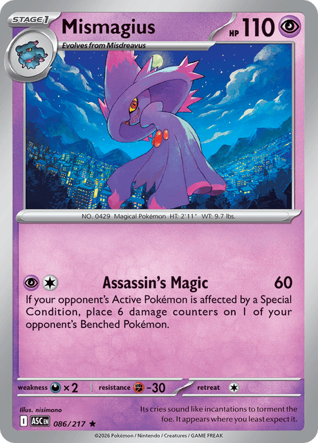 ムウマージ / Mismagius (ASC #86)