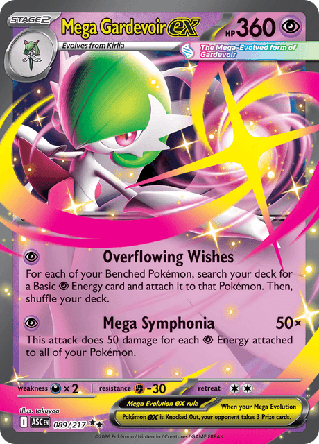 メガサーナイトex / Mega Gardevoir ex (ASC #89)