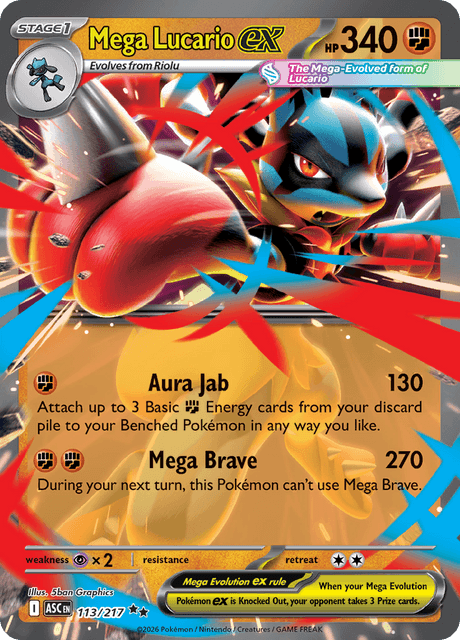 メガルカリオex / Mega Lucario ex (ASC #113)