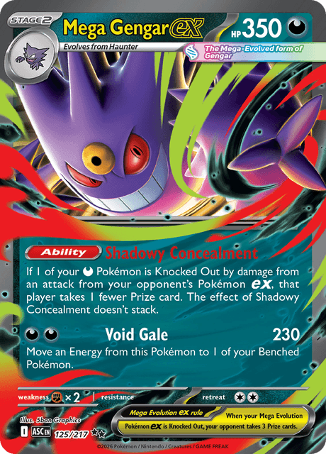 メガゲンガーex / Mega Gengar ex (ASC #125)