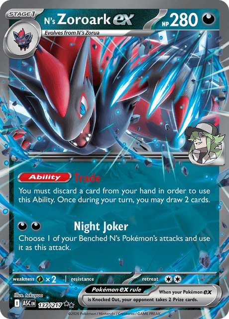 Nのゾロアークex / N's Zoroark ex (ASC #137)