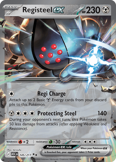 レジスチルex / Registeel ex (ASC #145)