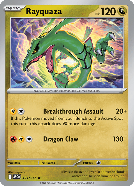レックウザ / Rayquaza (ASC #153)