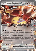 ロケット団のガルーラex / Team Rocket's Kangaskhan ex (ASC #162)