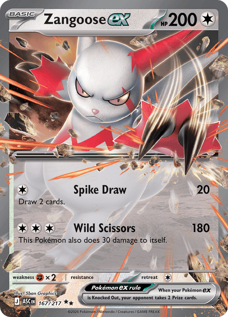 ザングースex / Zangoose ex (ASC #167)