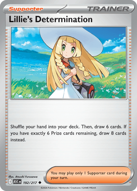 リーリエの決心 / Lillie's Determination (ASC #192)