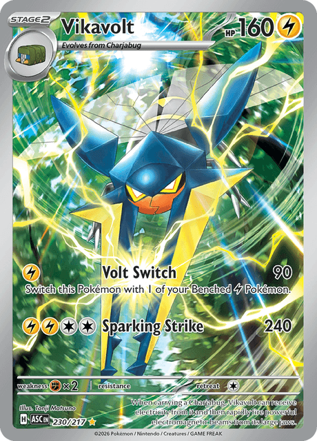クワガノン / Vikavolt (ASC #230)