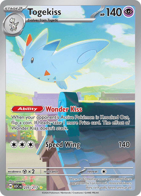 トゲキッス / Togekiss (ASC #235)