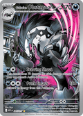 ガラル タチフサグマ / Galarian Obstagoon (ASC #245)