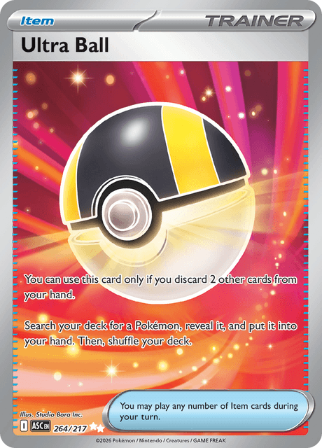 ハイパーボール / Ultra Ball (ASC #264)