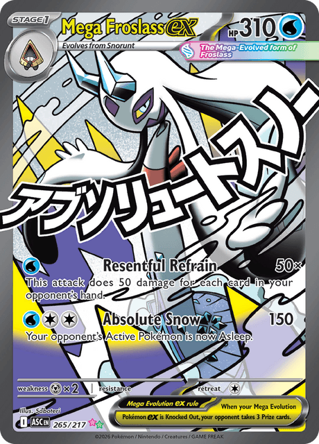メガユキメノコex / Mega Froslass ex (ASC #265)