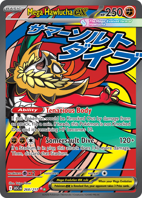 メガルチャブルex / Mega Hawlucha ex (ASC #268)