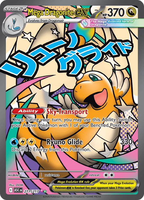 メガカイリューex / Mega Dragonite ex (ASC #271)