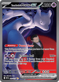 ロケット団のミュウツーex / Team Rocket's Mewtwo ex (ASC #281)