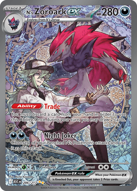 Nのゾロアークex / N's Zoroark ex (ASC #286)