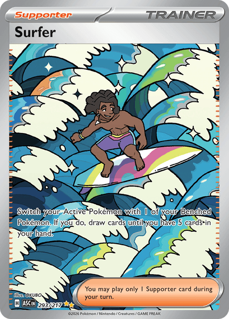 サーファー / Surfer (ASC #293)
