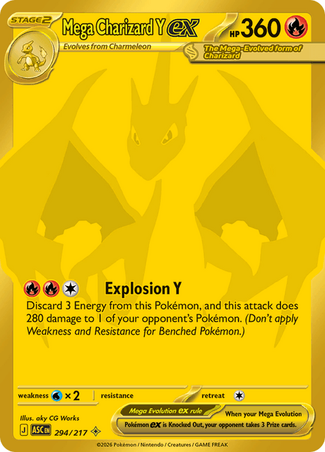 メガリザードンYex / Mega Charizard Y ex (ASC #294)