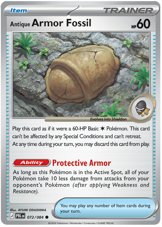 Antique Armor Fossil (PBL #72) 英語版　海外版