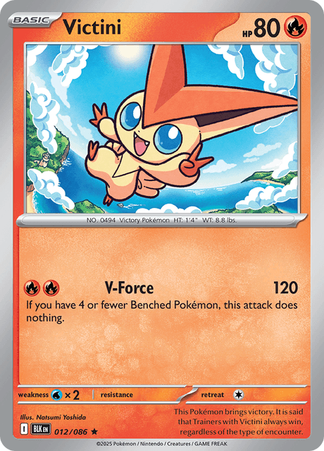 ビクティニ / Victini (BLK #12)