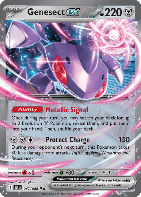 ゲノセクトex / Genesect ex (BLK #67)
