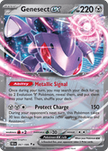 ゲノセクトex / Genesect ex (BLK #67)