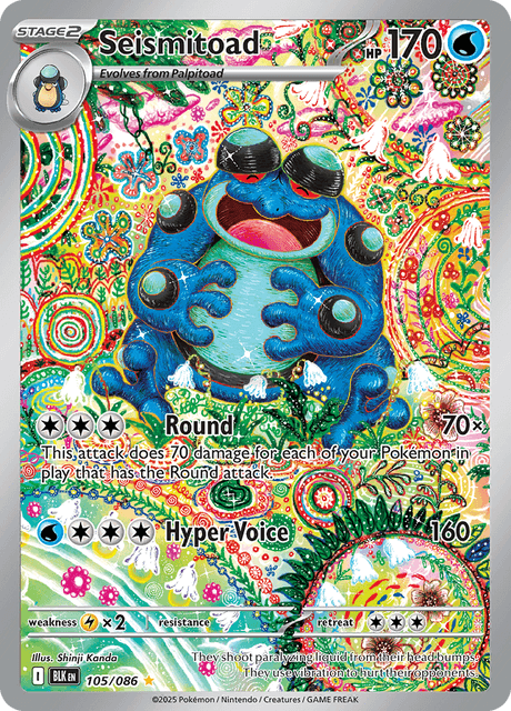 ガマゲロゲ / Seismitoad (BLK #105)