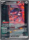 ゲノセクトex / Genesect ex (BLK #169)