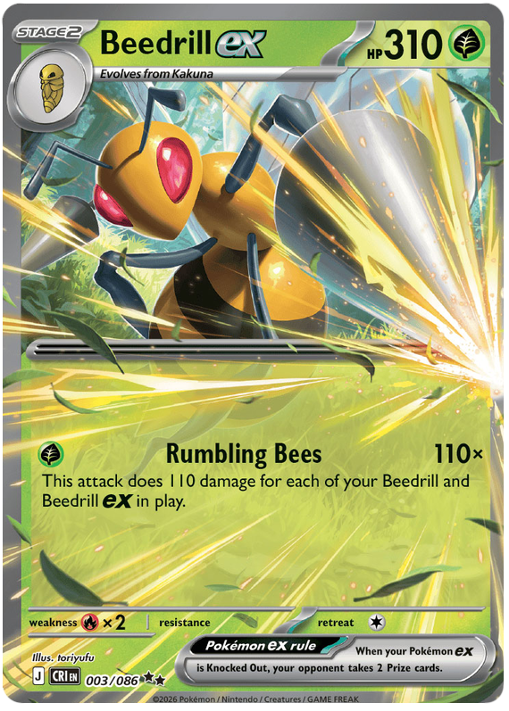 スピアー ex / Beedrill ex (CRI #3)