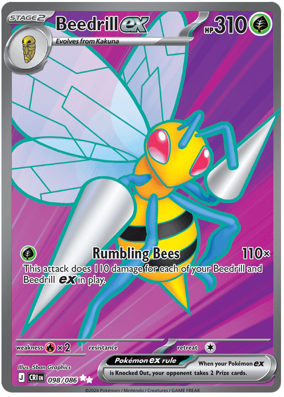 スピアー ex / Beedrill ex (CRI #98)