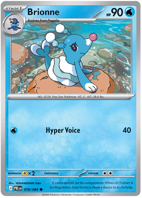 Brionne (PBL #19) 英語版　海外版